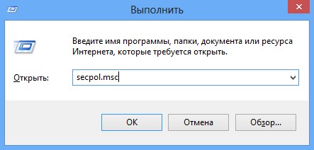  Как сделать себя Администратором компьютера под управлением Windows