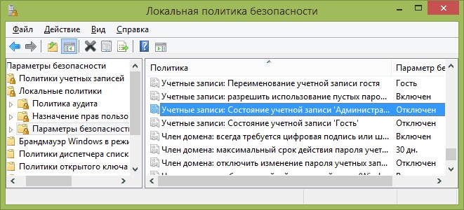  Программа не может быть установлена — как решить эту проблему в Windows