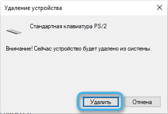  Не включается клавиатура при запуске компьютера — основные причины