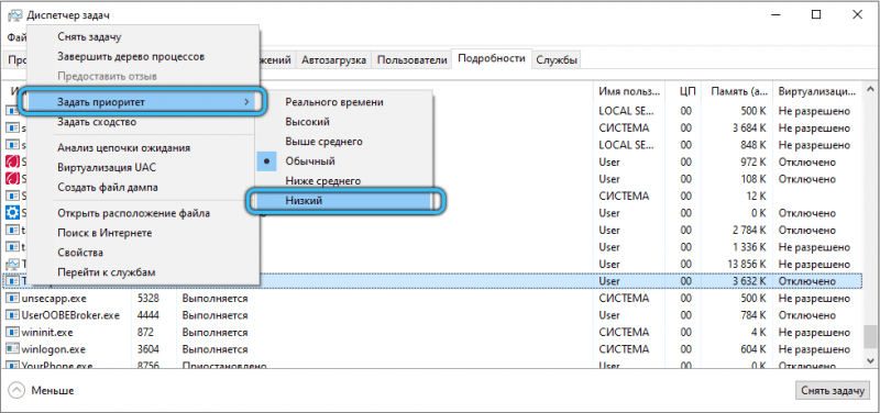  TiWorker.exe грузит процессор: в чём причина и как это исправить