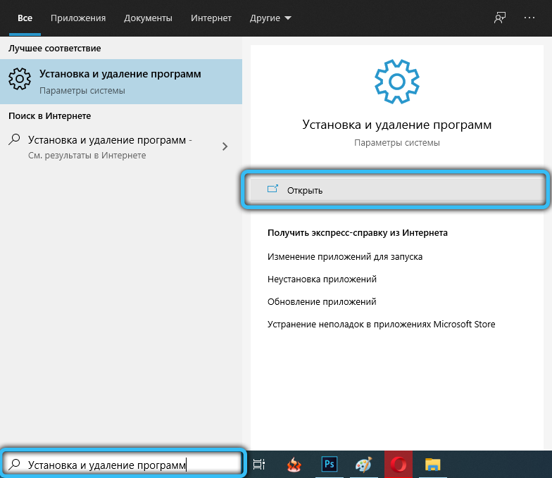  Назначение Killer Control Center, её функции и настройка