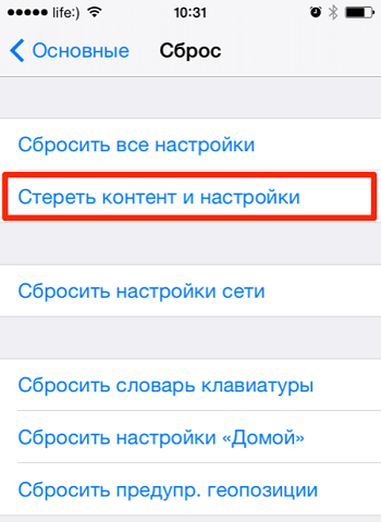  Способы восстановления iPhone через iTunes или без него