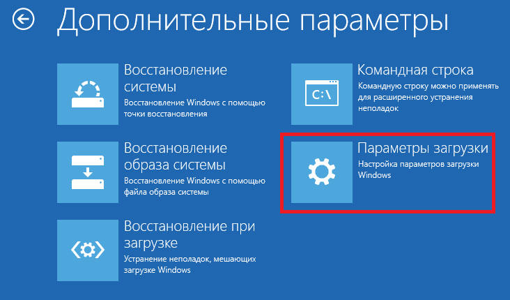  Ошибка Unexpected Store Exception – избавляемся от «синего экрана» на разных версиях Windows