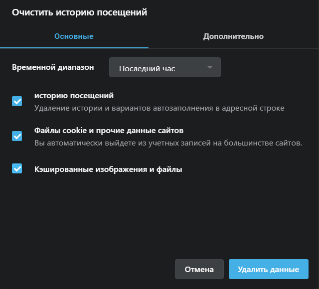  Ошибка «Ваше подключение не защищено» в Google Chrome и Яндекс.Браузере: причины возникновения и пути решения