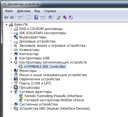  Исправления неработающего микрофона в Дискорде