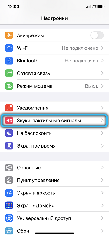  Не работает динамик на iPhone: каковы причины и что делать