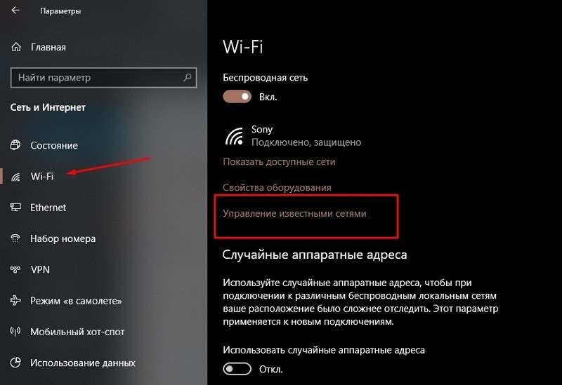  Правильное отключение автоматического обновления ОС Windows