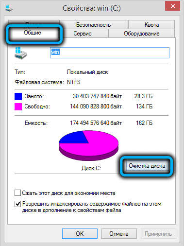  Способы устранения ошибки 0xa0000400 при обновлении Windows