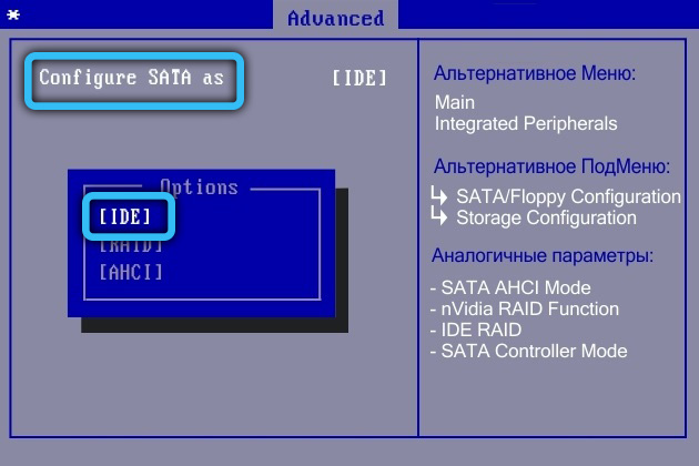  Как исправить ошибку srttrail.txt в Windows 10