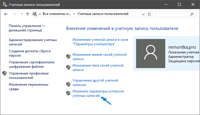  Исправление ошибки INET_E_RESOURCE_NOT_FOUND в штатном браузере ОС Windows