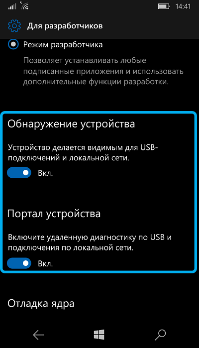  Способы установки Appx или AppxBundle-файлов на Windows 10