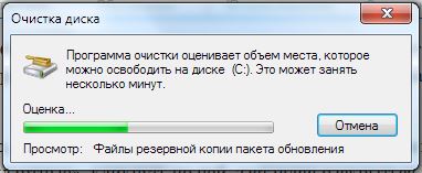  Устранение ошибки 1603 при установке Skype