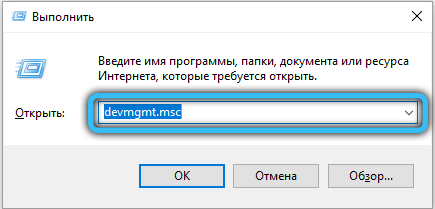  Ошибка «Не удалось обнаружить устройство Direct3D»: причины и способы устранения