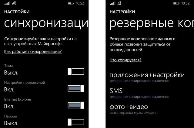  Как прошить Windows Phone