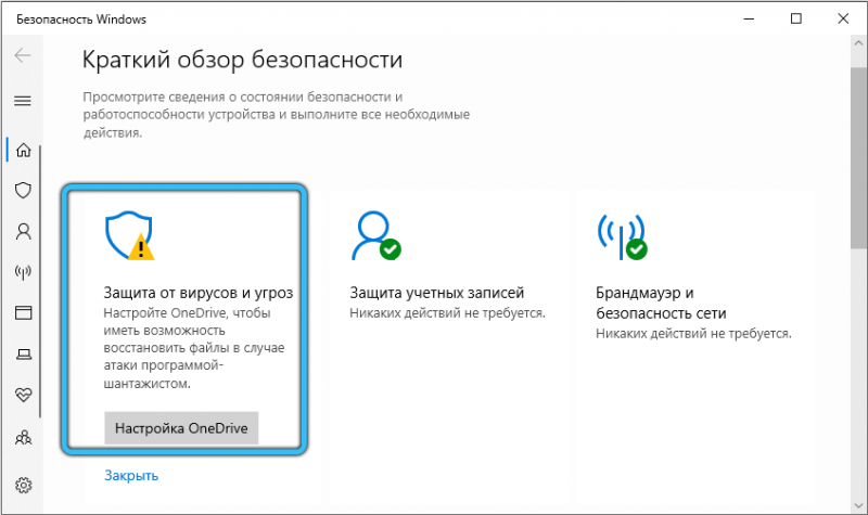  Steamworks Common Redistributables: что это за программа, нужна ли она