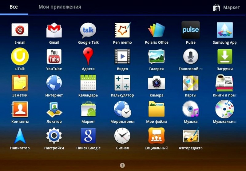  Как исправить быструю разрядку батареи на Android