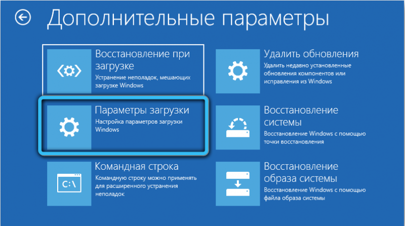  Как исправить ошибку srttrail.txt в Windows 10