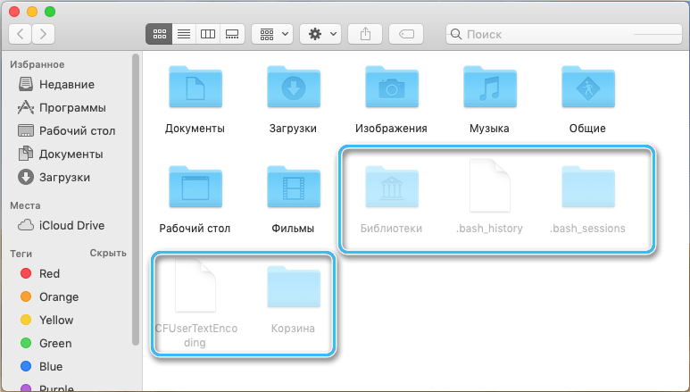  Способы отображения скрытых файлов и папок в MacOS