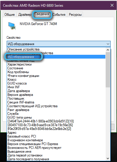  Настройка драйверов AMD Radeon под ваши игровые нужды