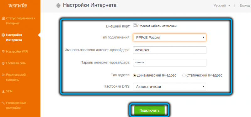  Настройки и обновление прошивки роутера Tenda AC1200