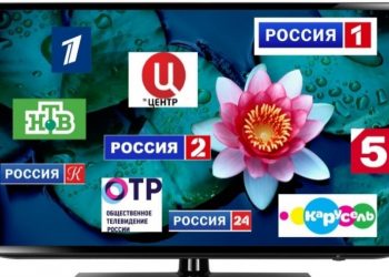 Установка и настройка антенны цифрового телевидения T2