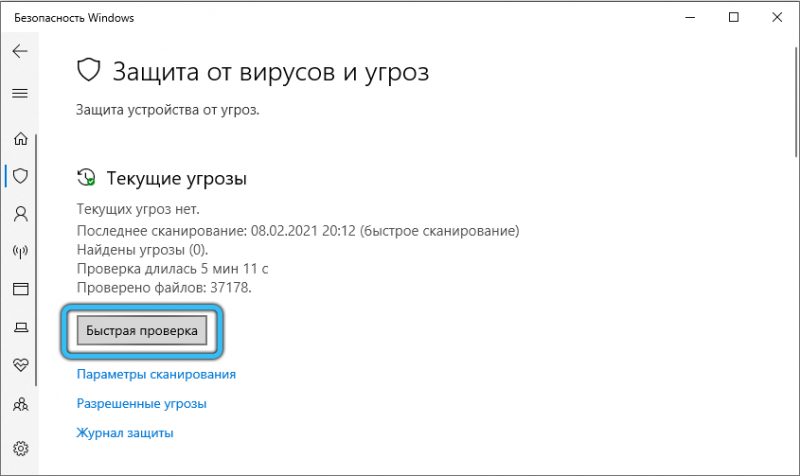  Что означает ошибка 0xc000012f, почему она появляется и как правильно устранить