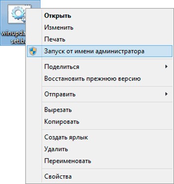  Что такое BAT-файл, как создавать файлы пакетной обработки команд