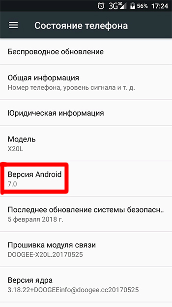  Что такое пасхалка, и что скрыто в разных версия ОС Android