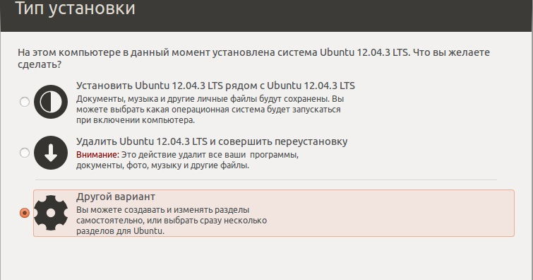  После обновления Ubuntu не загружается рабочий стол: варианты решения