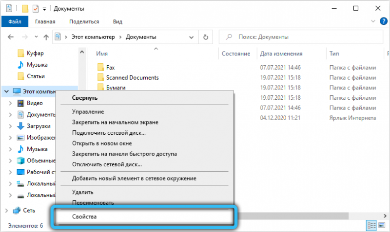  Устранение ошибки Windows 0xc000009a при запуске программ