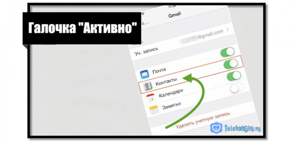 Как перенести контакты с iPhone на iPhone-7 способов Как перенести контакты с iPhone на iPhone-7 способов