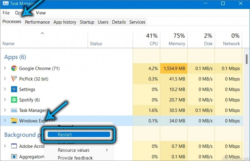  Как в Windows 11 разместить панель задач в любое место на экране монитора