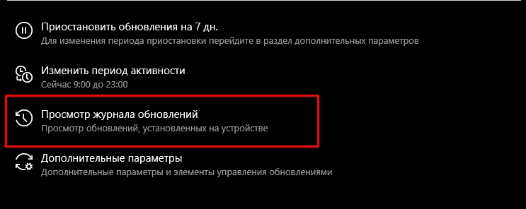  Методы восстановления слетевшей активации Windows