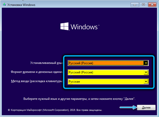  Что делать при зацикливании подготовки автоматического восстановления Windows