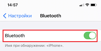  Подключение iPhone к компьютеру: через USB, Wi-Fi, Bluetooth и как точку доступа