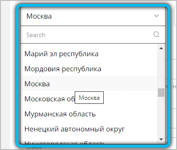  Правильное заполнение или изменение адреса доставки на AliExpress