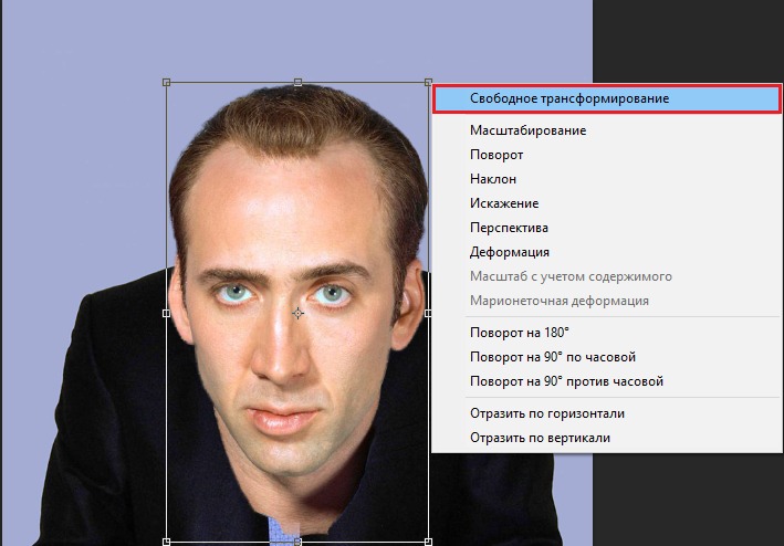  Объединение нескольких картинок в Photoshop