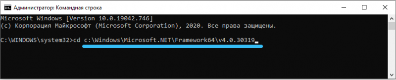  По каким причинам NET Runtime Optimization Service грузит процессор компьютера и как решить проблему