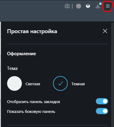  Как можно обойти блокировку ВК, Яндекса и Одноклассников в Украине