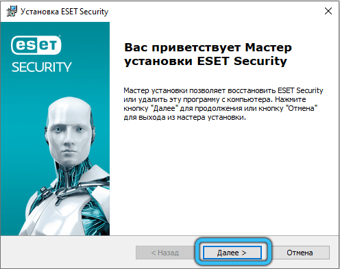  Что делать, если процесс ekrn.exe грузит систему