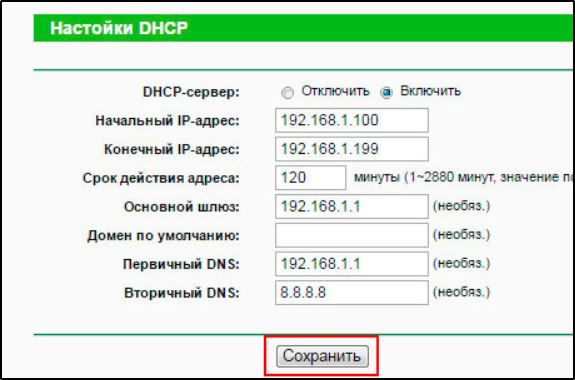  Методы подключения телевизора к роутеру