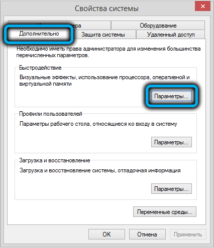  За что отвечает процесс srvany.exe и можно ли его удалить