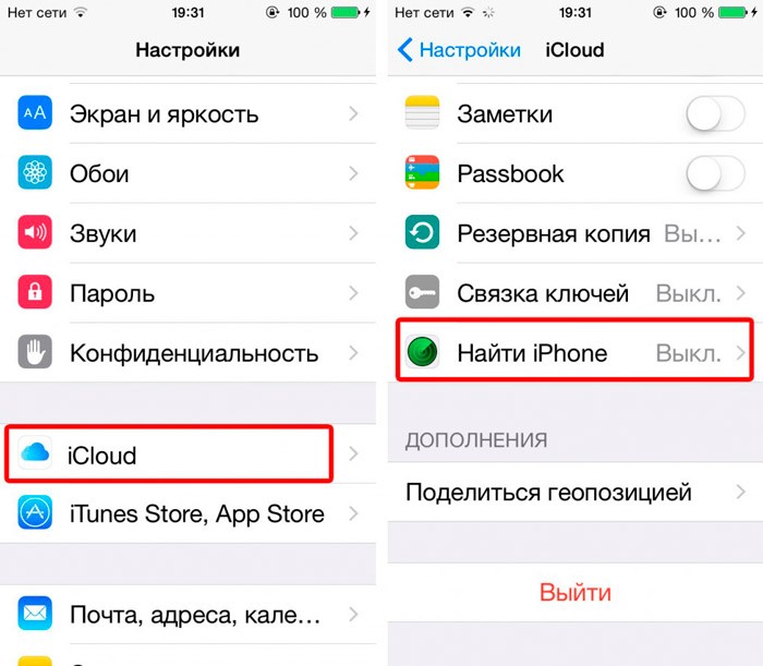  Способы найти iPhone при его утере или краже