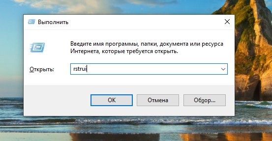  Способы избавления от ошибки 0x80070490 в Windows