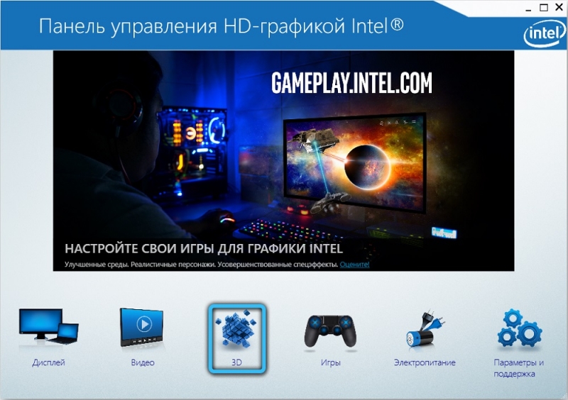  VSync: что это такое, когда её следует включать или выключать