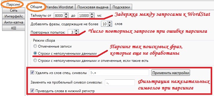  Как вернуть к работе программу Словоёб