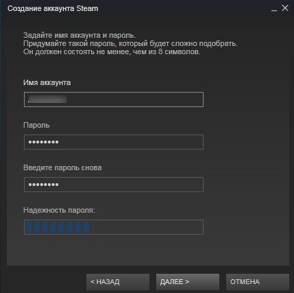  Изменение логина в Steam