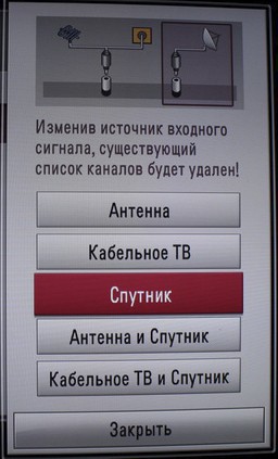  Подключение и настройка CAM-модуля