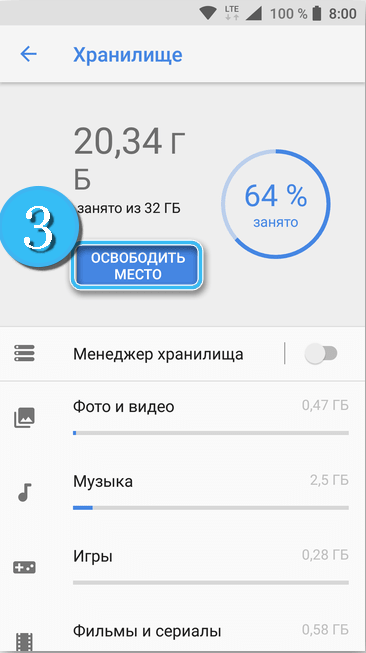  Не удаётся скачать приложение из Плей Маркета — основные причины и методы решения проблемы