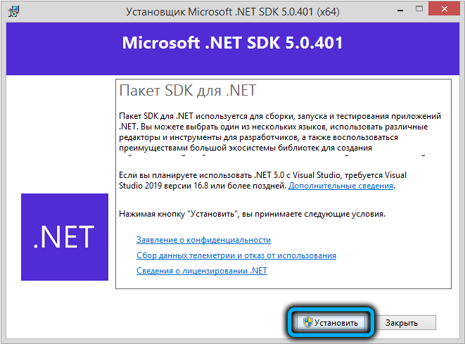  Способы исправления ошибки с кодом 0x800736b3 при обновлении Windows